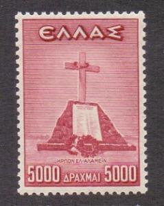 Greece 1946  MNH victory war scenes  5000d El Alamein   #