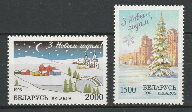 Belarus 1996 Christmas & New Year 2 MNH stamps