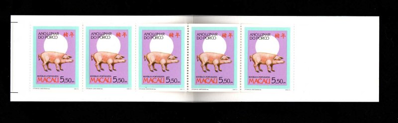 Macau Macao 1995 China Lunar New Year of Pig Booklet MNH mint