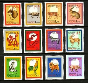 Macao 1984-95 Complete Set of 12 Zodiac (12v Cpt) Fresh MNH