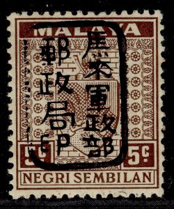 MALAYSIA - Japanese Occ GVI SG J164, 5c brown, VLH MINT. Cat £50.