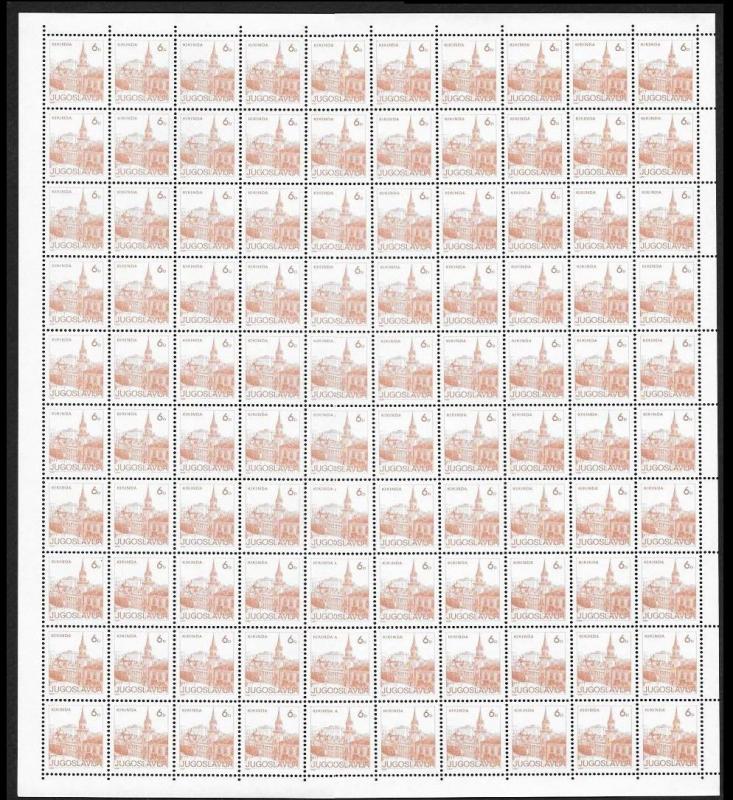 YUGOSLAVIA (20) Different Mint Never Hinged FULL Sheets