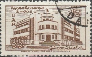 Syria-UAR, #28 Used,  From 1959-61