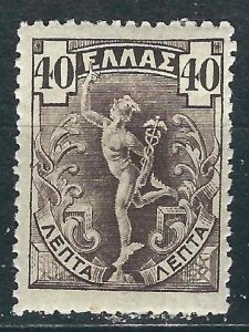 Greece 173 Mi 133 MHR F/VF 1901 SCV $25.00