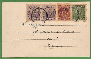 ad0919 - GREECE - Postal History - Nice Franking on POSTCARD to TUNISIA ! 1900's