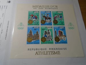 Mexico  #  254 var  MNH  Summer Olympic  special printing