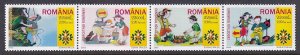 Romania 4735a MNH VF