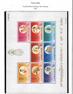 THAILAND Scott 1204a MNH** souvenir sheet 1987 CV$ 37.50