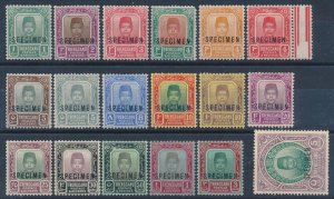 MALAYA Trengganu 1910 Sultan 1c - $5, SPECIMEN. Rare set.