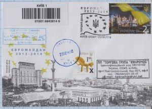 UKRAINE FDC Kyiv Euromaidan Revolution of Dignity 2013-2014 Registered 2014