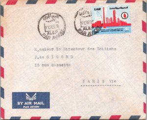 Lebanon 1949 - Airmail - Aleppo - J7476