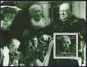 SOMALIA - 2004 - Personalities, Einstein - Perf Min Sheet - MNH - Private Issue