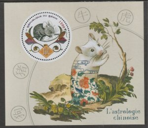 YEAR OF THE RAT  perf deluxe sheet with one CIRCULAR VALUE mnh