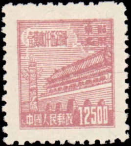 People's Republic of China NE China 1L165, 1L167-1L174, W/O 1L164,1L166,...