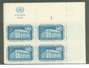 United Nations--New York #12  Single (Complete Set)