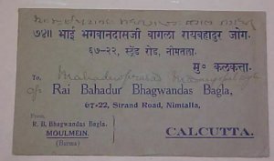 BURMA  #2,4 MOULMEIN 1938 B/S CALCUTTA