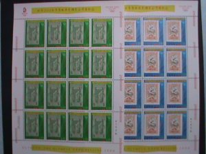 ​CHINA-2008 SC# 3694a OLYMPIC,BEIJING'2008  STAMP SHOW RARE MNH-SHEETS-VF