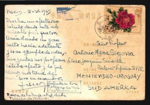 CHINA STAMP 1964 特(S) 61 14-15 flower 1965 postcard sent to Uruguay 中国明信片用于南美洲