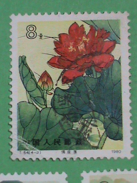 CHINA -STAMPS-1980-T54-SC#1613-5 CHINA LOTUS STAMPS: MNH SET OF 3 ONLY VERY RARE