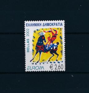 [57803] Greece 2002 Circus horse CEPT from set MNH