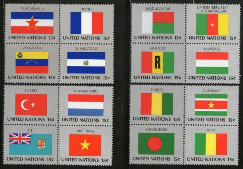 United Nations - New York 1980 Flag Bangladesh France Hungary Mali Fiji Salva...