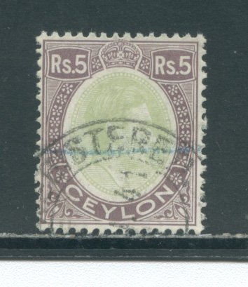 Ceylon 289  Used cgs (2)