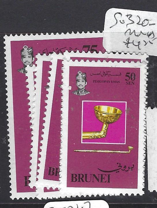 BRUNEI   (PP1409B)   SG 320-5     MNH