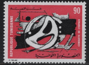 TUNISIA 549 MINT HINGED ABSTRACT COMPOSTION