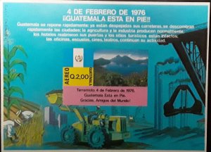 O) 1976 GUATEMALA - EATHQUAKE - IMPERFORATE - LAKE ATITLAN - SC C588, LANDSCAPE,