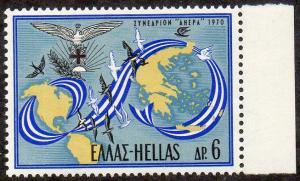 Greece  Scott 996  MNH