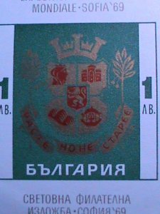 ​BULGARIA-1969-SC#C120  SOFIA'69 STAMP SHOW SHEET IMPERF-:MNH S/S VERY FINE