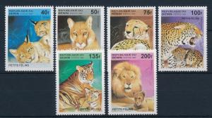 [31156] Benin 1995 Wild animals Mammals Lynx Leopard Tiger Lion MNH