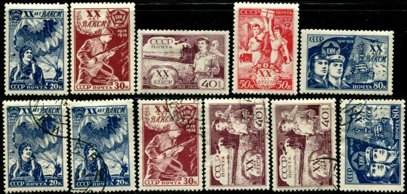 USSR RUSSIA #693-697 Stamps Collection Postage Set 1938 MINT LH OG Used 