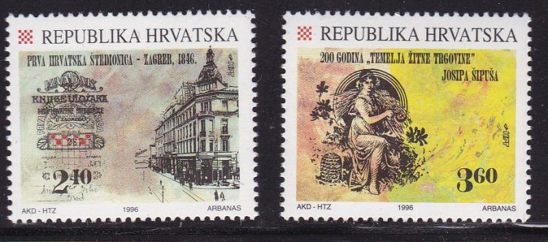 Croatia 1996 1st Croation Savings Bank    VF/NH