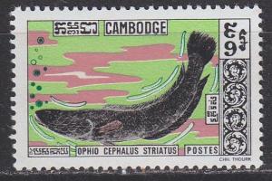 KAMBODSCHA CAMBODIA [1970] MiNr 0262 ( **/mnh ) Tiere