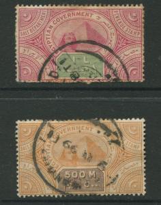 Egypt - Scott ? - Revenue Issue -1884? - Used - 500m & 1 L Stamps