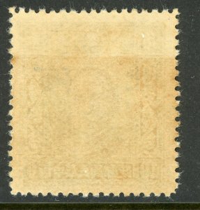 North China 1943 Japanese Occ $1.00  White Paper  VFU J430 ⭐⭐⭐