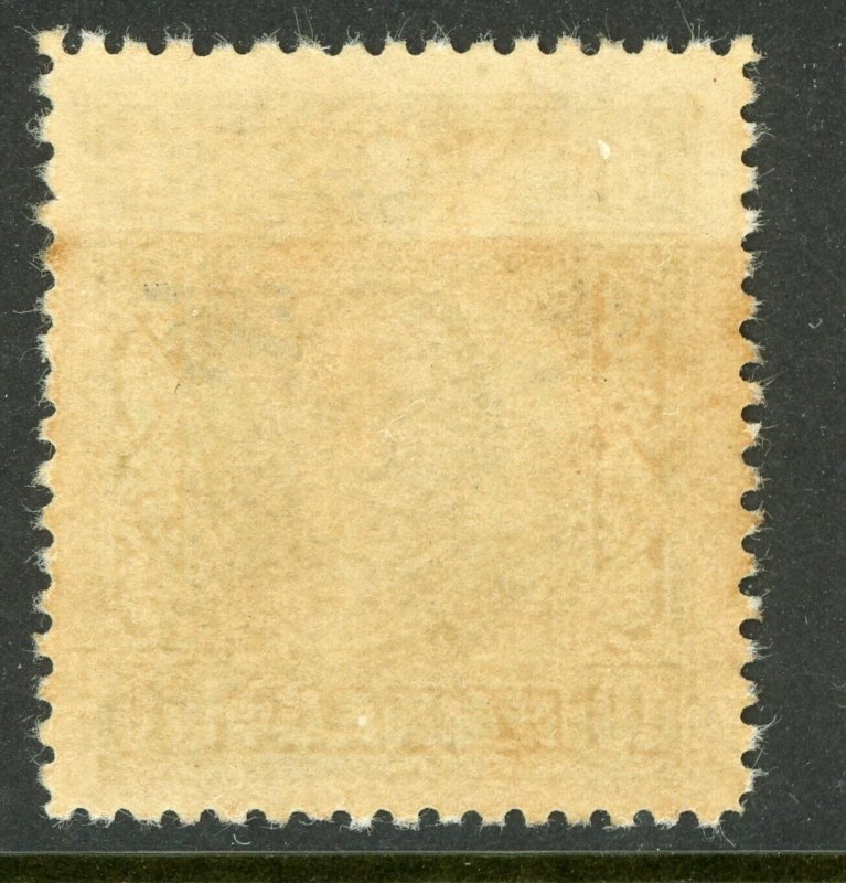 North China 1943 Japanese Occ $1.00  White Paper  VFU J430 ⭐⭐⭐