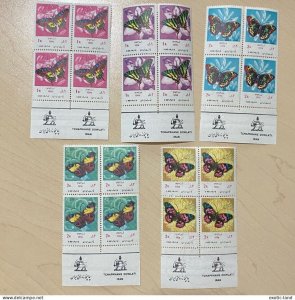 IRAN 1974 Scott #1750-64 nowrooz Butterfly Butterflies Topical MNH Blocks