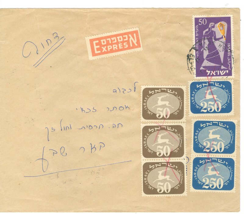 ISRAEL: THIRD DUES  (S24 #1160 1161)