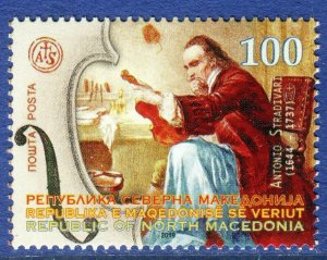 210 - NORTH MACEDONIA 2019 - Antonio Stradivari - Musics - MNH Set