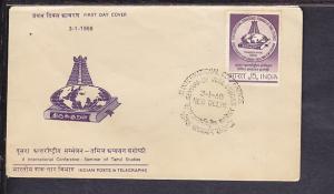 India Tamil Studies 1968 U/A FDC BIN