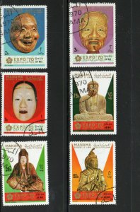 MANAMA  1971 MASKS & STATUES   MINT  VF LH  O.G  CTO  (M20)a