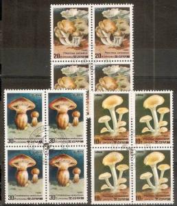 DPR Korea 1985 Mushrooms Plants Food Blk4 Sc 2469-71 Cancelled ++ 13112b