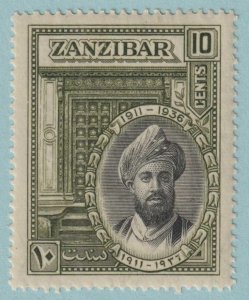 ZANZIBAR 214  MINT HINGED OG * NO FAULTS VERY FINE! - NJU