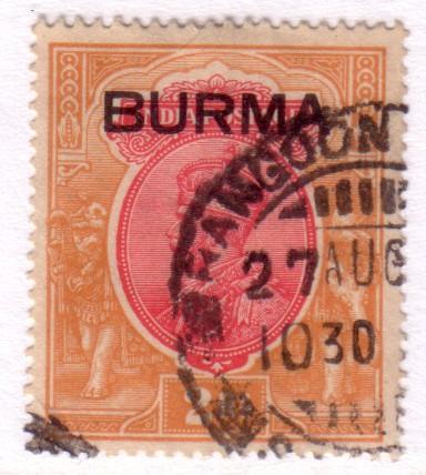 Burma #14 2r brn orange & carmine  George V  (U) CV $40.00