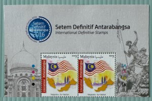 Malaysia 2016 International Stamps Map & National Flag (Our Nation) RM5 pair MNH