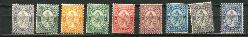 Bulgaria 1882 Mi 12-20 MH/Mint Cv 180 euro 7661