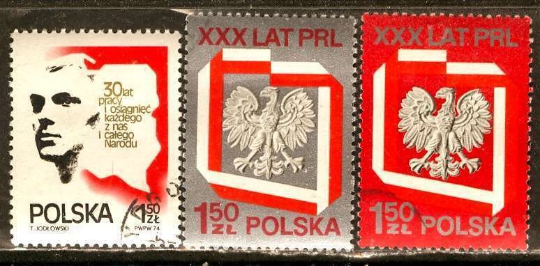 Poland 1974; Sc. # 2045-2047; Used CTO Cpl. Set