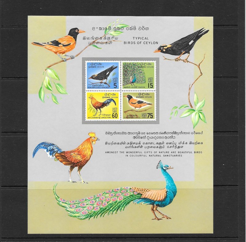 BIRDS - CEYLON #378A  MNH